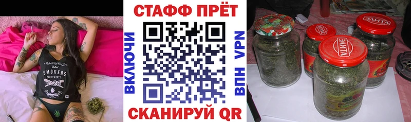 Купить закладку Тамбов COCAIN Альфа ПВП Мефедрон Галлюциногенные грибы Марихуана ГАШ