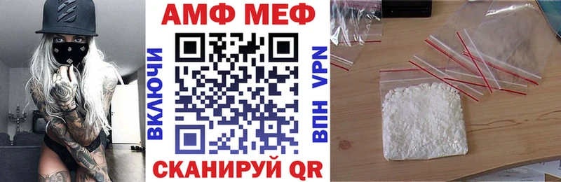 KRAKEN зеркало  Тамбов  Амфетамин 98% 