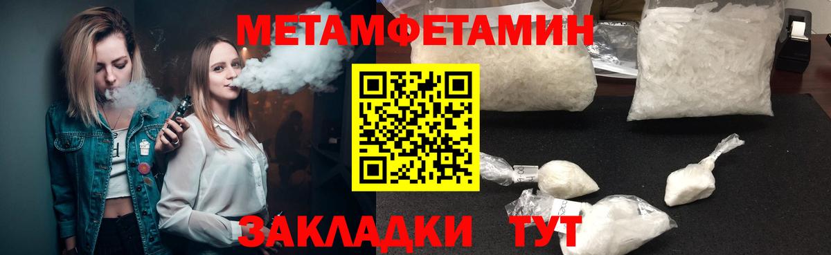 Тамбов  АМФ  Вход с VPN  АМФ Розовый 
