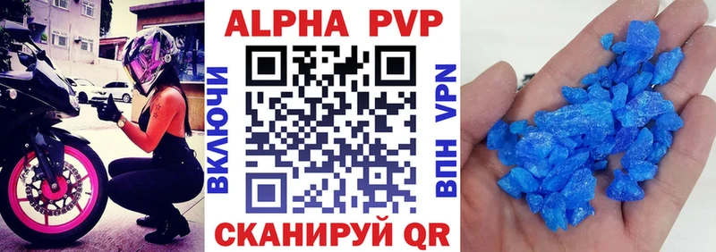 где найти наркотики  Тамбов  APVP СК 