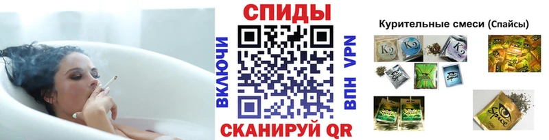 закладка  Тамбов  БУТИРАТ 1.4BDO 