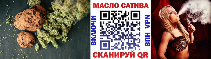 Canna-Cookies конопля  цена наркотик  Тамбов 