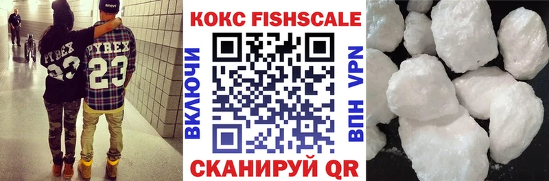 Cocaine 97%  Тамбов 