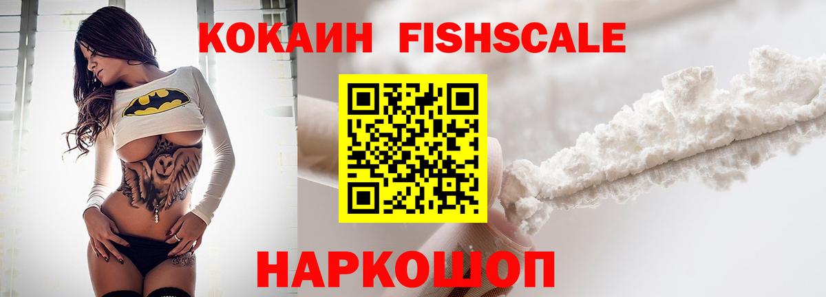 продажа наркотиков  COCAIN VHQ  Кокаин Колумбийский  Вход с VPN  Тамбов 