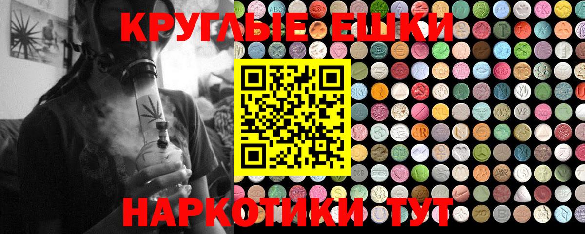 Ecstasy MDMA Тамбов