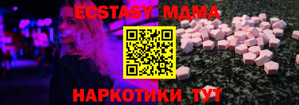 blacksprut зеркало  Вход с VPN  Тамбов  Экстази 300 mg  Экстази DUBAI 