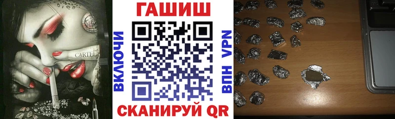 ГАШИШ убойный  что такое наркотик  Тамбов 