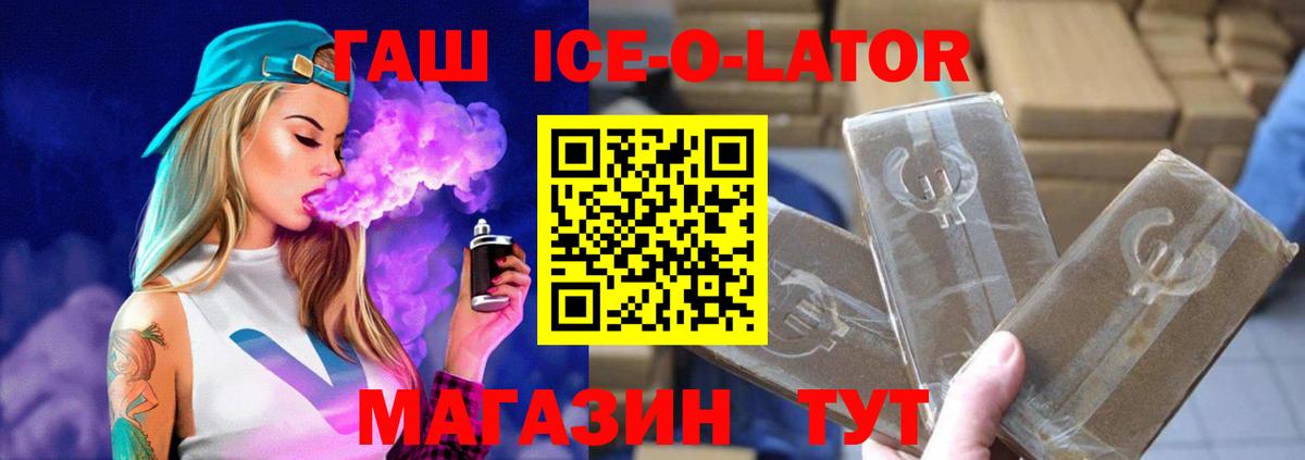 ГАШИШ AMNESIA HAZE Тамбов