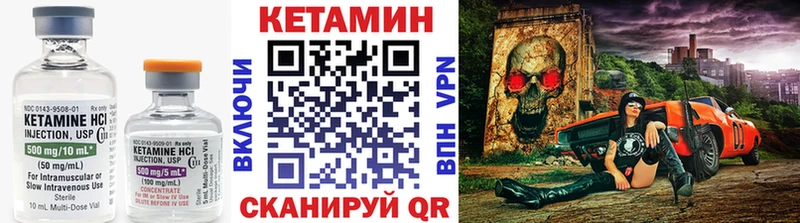 закладки  Тамбов  Кетамин VHQ 