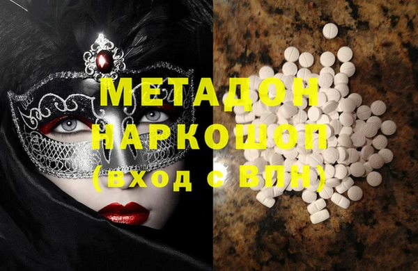 кристаллы Алексин