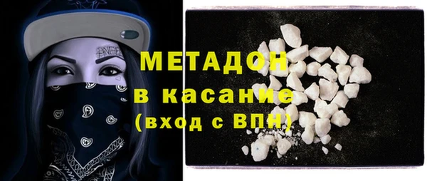 кокаин VHQ Алексеевка