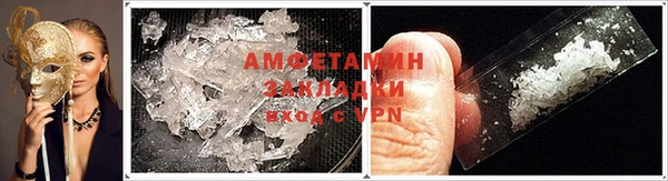 кокаин VHQ Алексеевка