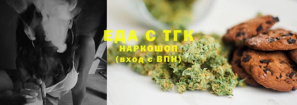 молекула духа Абаза