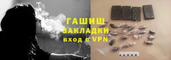 кокаин VHQ Алексеевка
