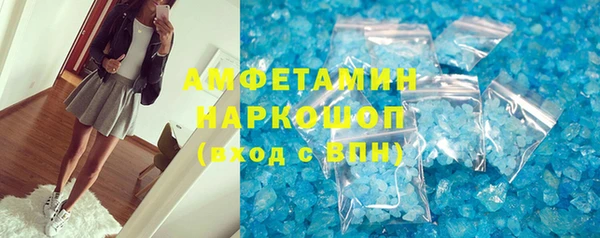 кокаин VHQ Алексеевка