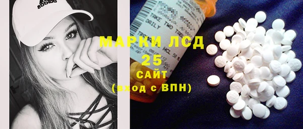кокаин VHQ Алексеевка