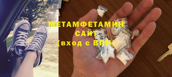 кокаин VHQ Алексеевка