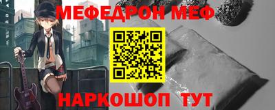 молекула духа Волжский
