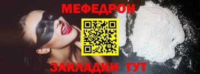 молекула духа Волжский