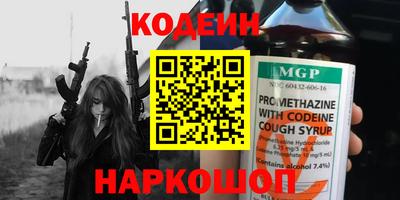 синтетический гашиш Волгодонск