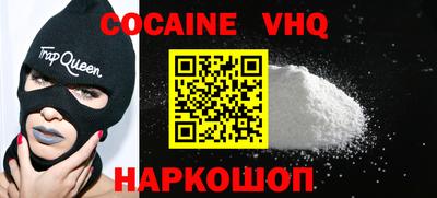 молекула духа Волжский