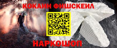 молекула духа Волжский