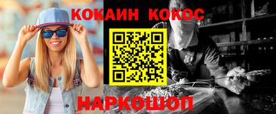 молекула духа Волжский