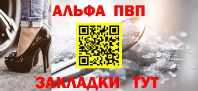 apvp Волжск