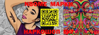 молекула духа Волжский