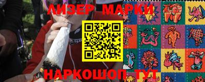молекула духа Волжский
