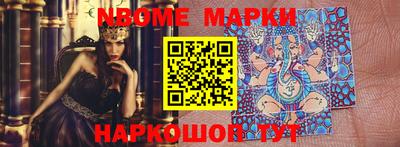 молекула духа Волжский