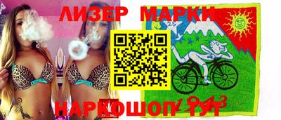 apvp Волжск