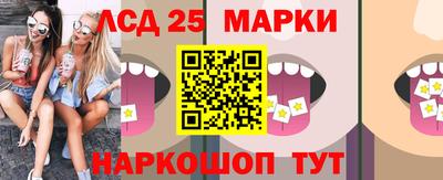 молекула духа Волжский