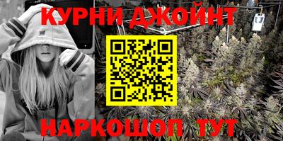 синтетический гашиш Волгодонск