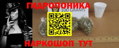 синтетический гашиш Волгодонск