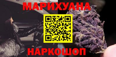 синтетический гашиш Волгодонск