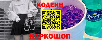 молекула духа Волжский
