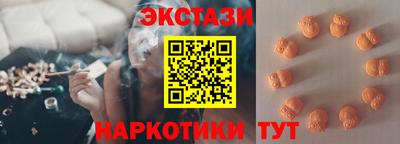 синтетический гашиш Волгодонск