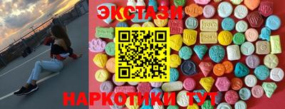 синтетический гашиш Волгодонск