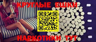 молекула духа Волжский