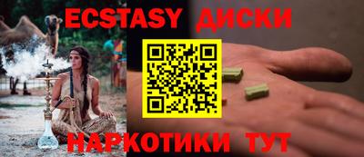 молекула духа Волжский