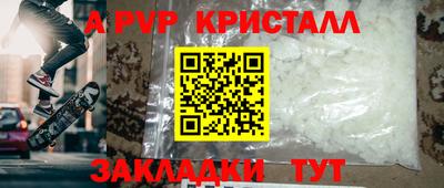синтетический гашиш Волгодонск