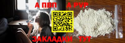 синтетический гашиш Волгодонск