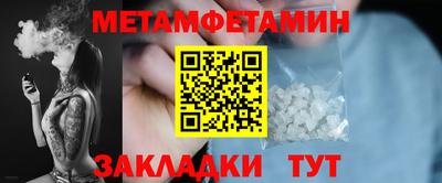 синтетический гашиш Волгодонск