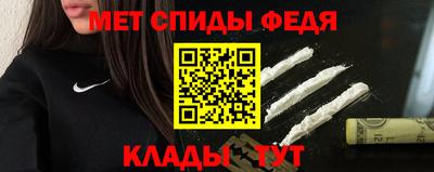 синтетический гашиш Волгодонск