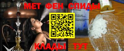синтетический гашиш Волгодонск