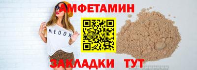 apvp Волжск