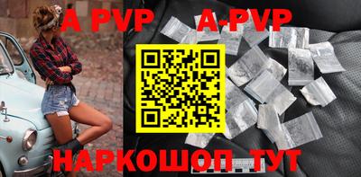 молекула духа Волжский