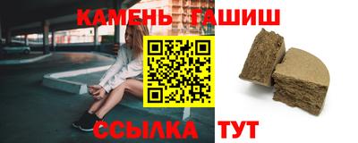 синтетический гашиш Волгодонск