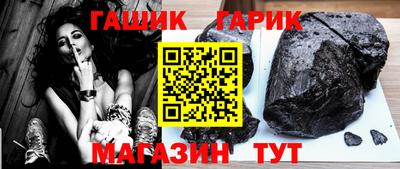 молекула духа Волжский